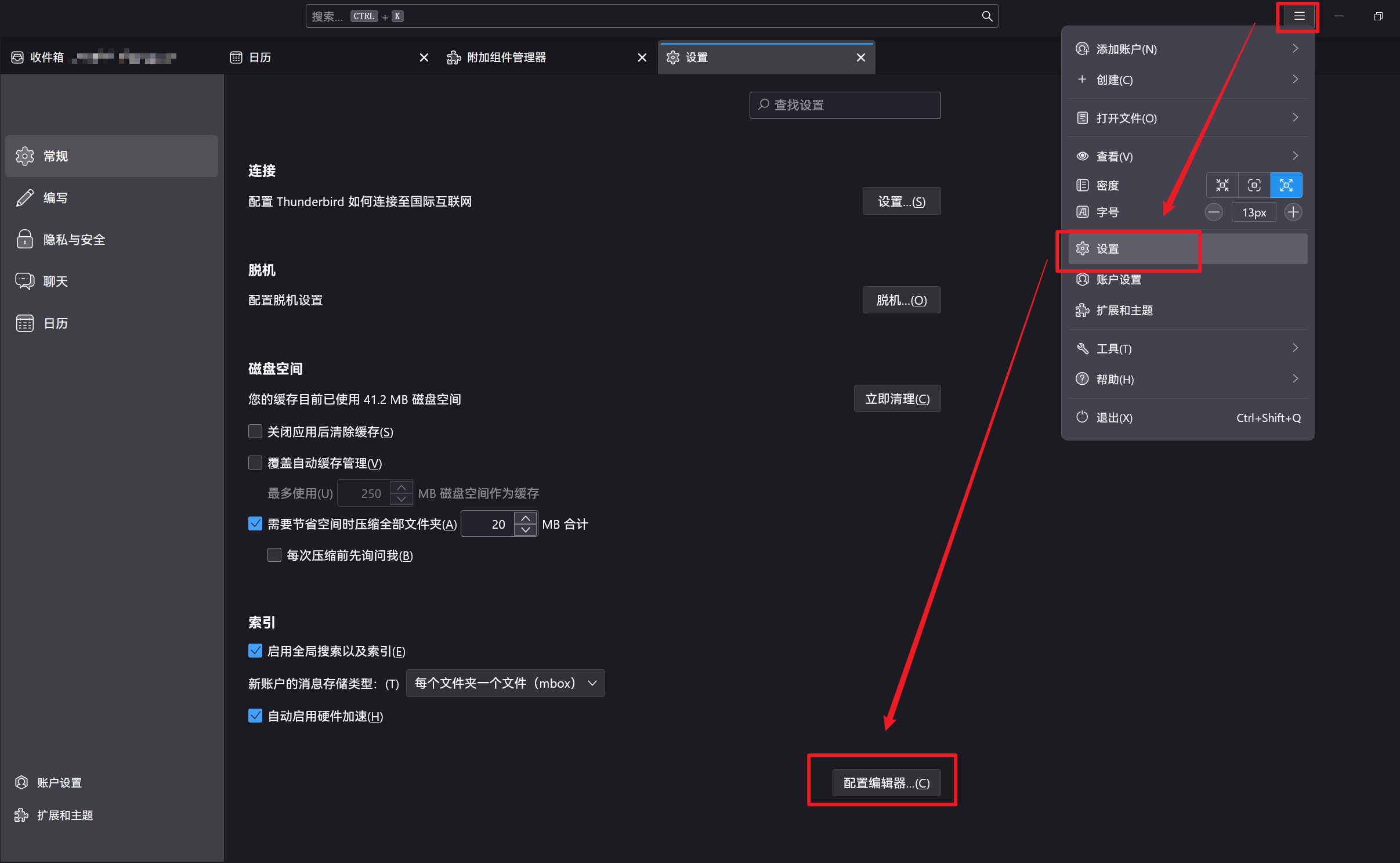 苹果邮件客户端垃圾电脑icloud邮箱登录入口网页版-第2张图片-亚星国际官网