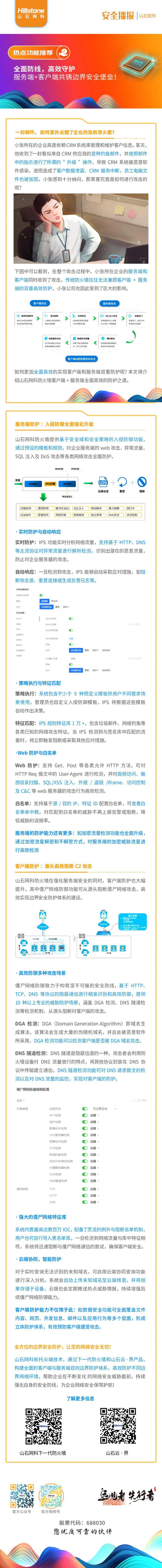 客户端删除163邮件126邮箱删除的邮件怎么恢复-第2张图片-亚星国际官网