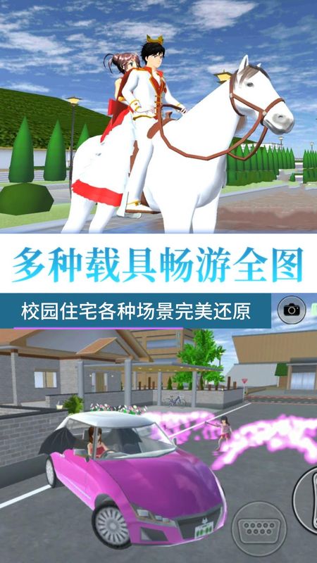 掌控校园下载安卓版捕捉校园手机版下载安装-第2张图片-亚星国际官网