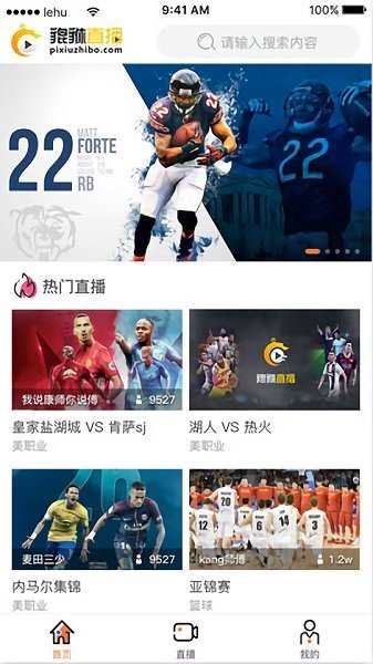 恶搞鲜活苹果版下载苹果官网怎么下载itunes-第2张图片-亚星国际官网