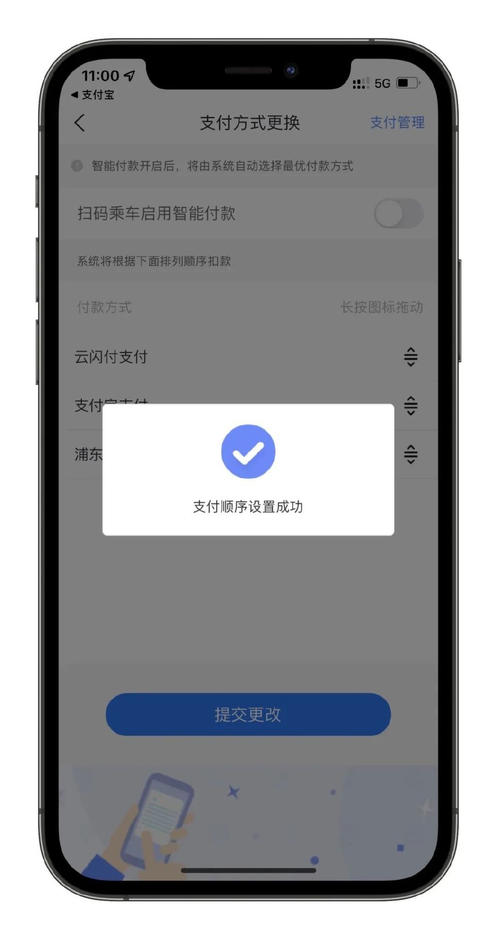 今日芜湖苹果版app芜湖教育app苹果版下载-第2张图片-亚星国际官网