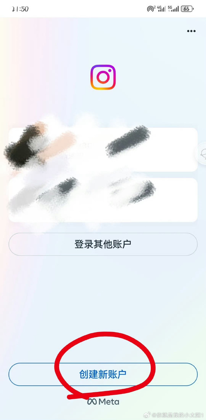ins安卓版下ins网页版入口-第2张图片-亚星国际官网