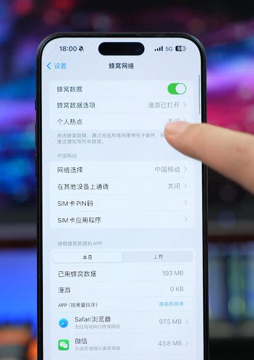 苹果机网页版iphone官网电脑版-第2张图片-亚星国际官网