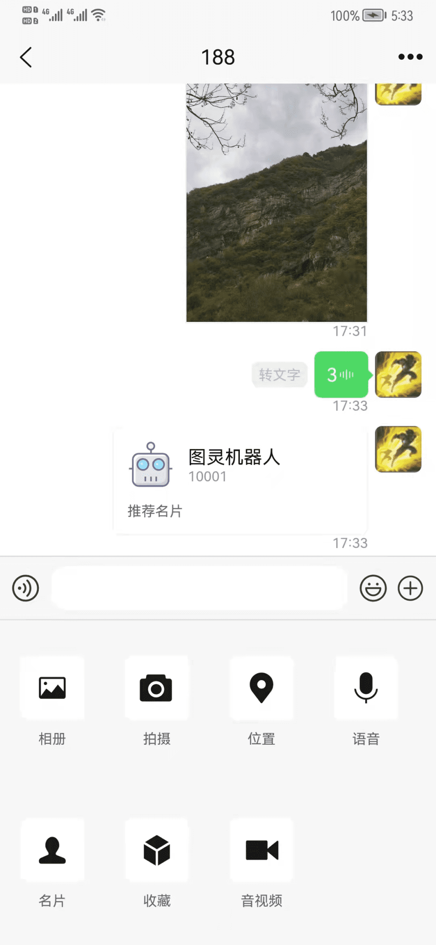 网页版安卓苹果通用苹果手机官网商城官网-第2张图片-亚星国际官网