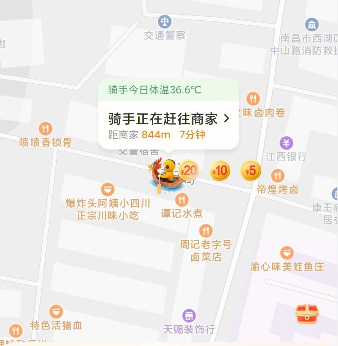 滴滴外卖骑手客户端美团众包骑手电脑客户端-第2张图片-亚星国际官网