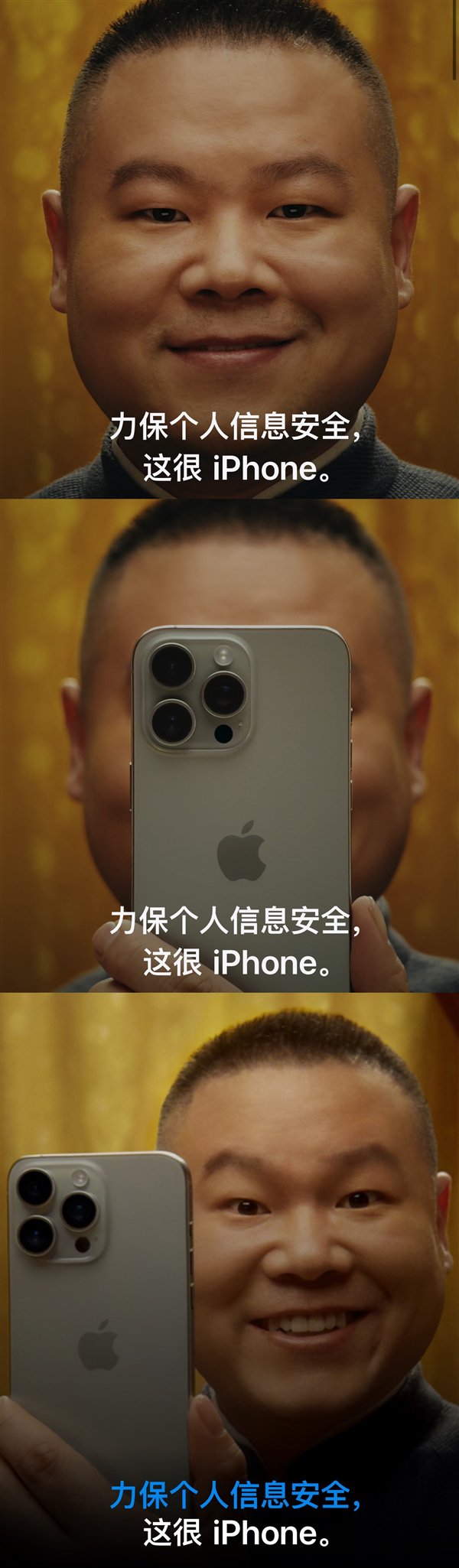 隐私管理大师苹果版青苹果yy6080万达电视-第2张图片-亚星国际官网