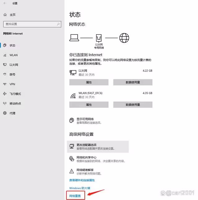 游戏中关闭客户端心动游戏中心官网入口-第2张图片-亚星国际官网