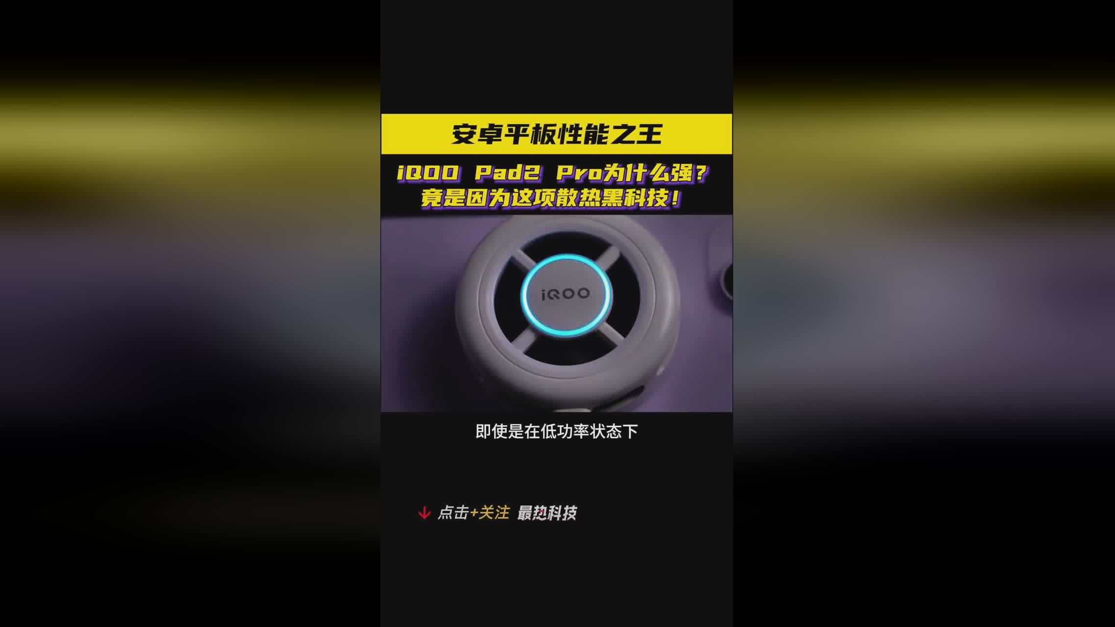 散热软件安卓版飞智散热器app安卓下载-第2张图片-亚星国际官网