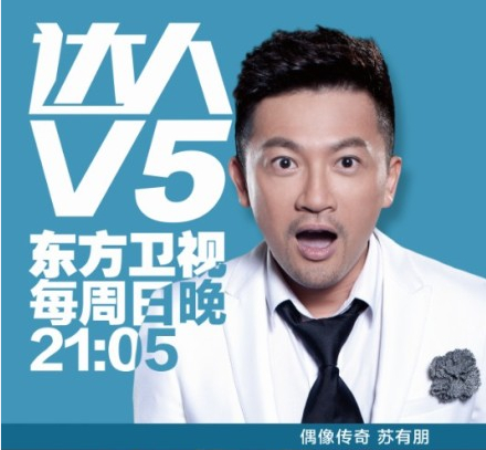中国达人秀苹果版中国达人秀配音完整版-第2张图片-亚星国际官网