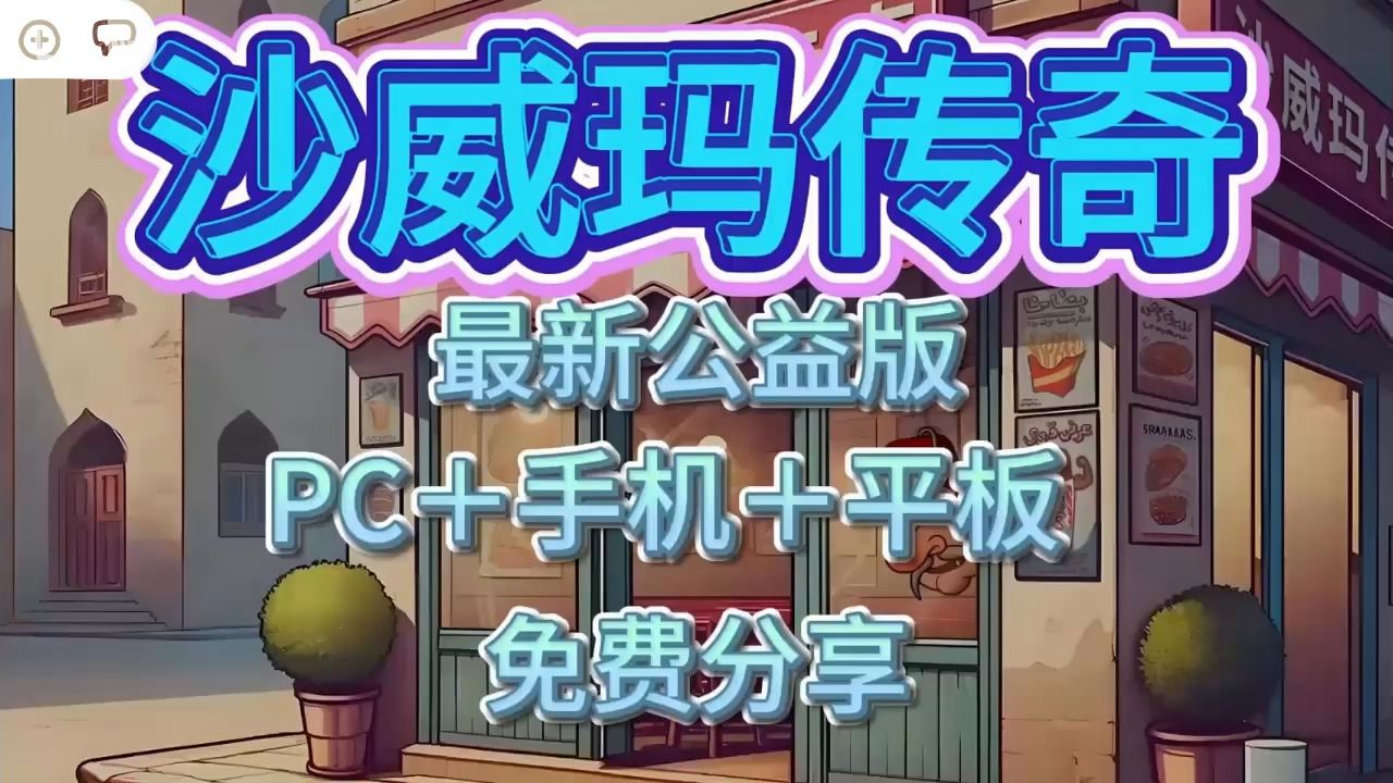 破译解压码安卓版解压码破解器免费版-第2张图片-亚星国际官网