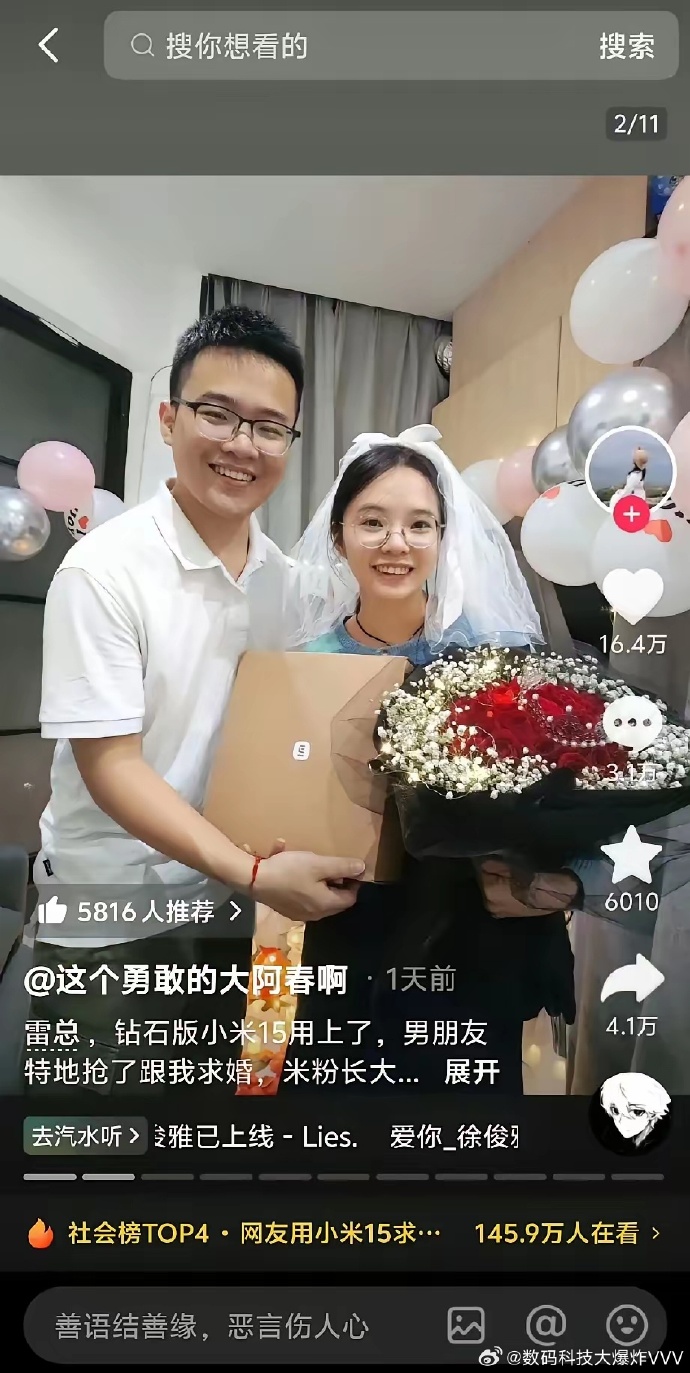 卓师兄苹果手机版卓师兄恢复大师免费版-第2张图片-亚星国际官网