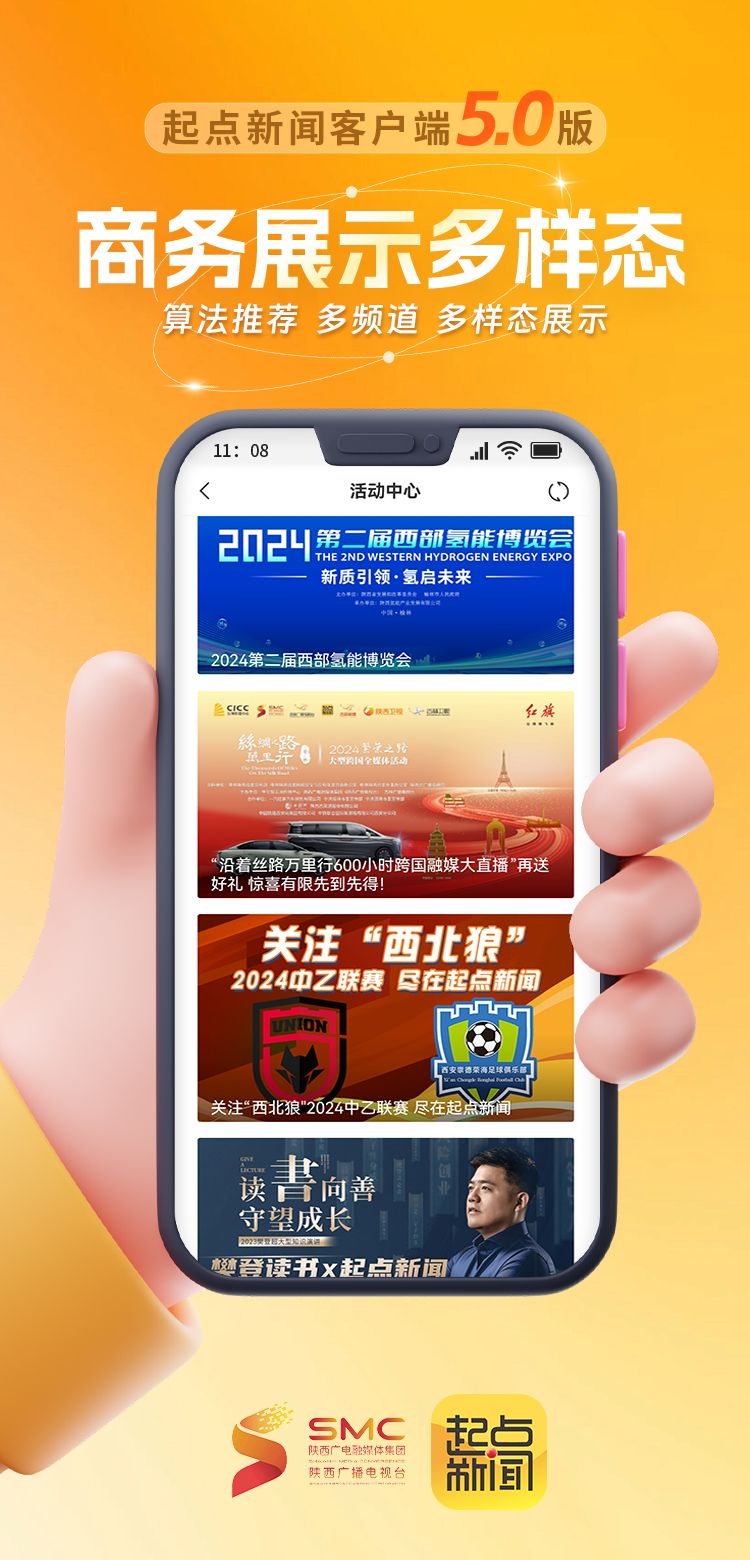 新闻客户端内容更新腾讯新闻客户端电脑版官方下载-第2张图片-亚星国际官网