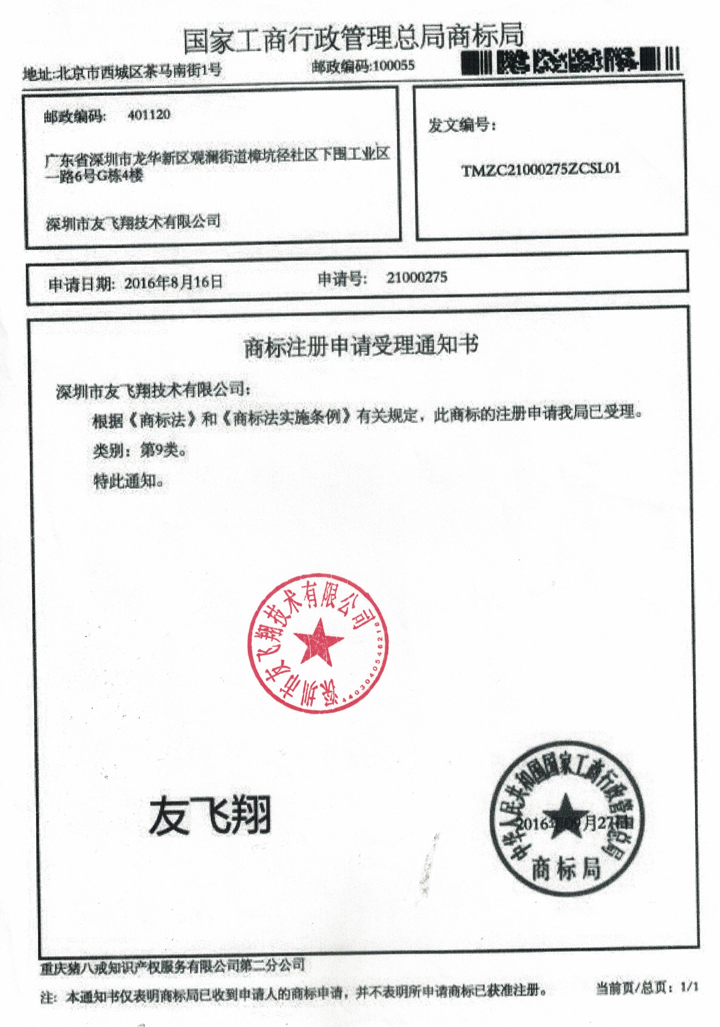 客户端证书不匹配证书不匹配是否继续-第2张图片-亚星国际官网