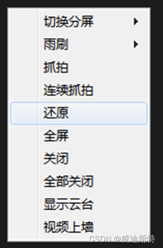关于客户端的设置客户端时间怎么设置