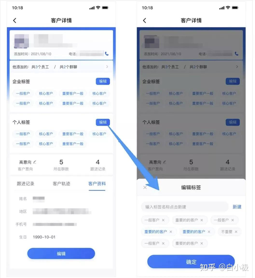 关于客户端的设置客户端时间怎么设置-第2张图片-亚星国际官网