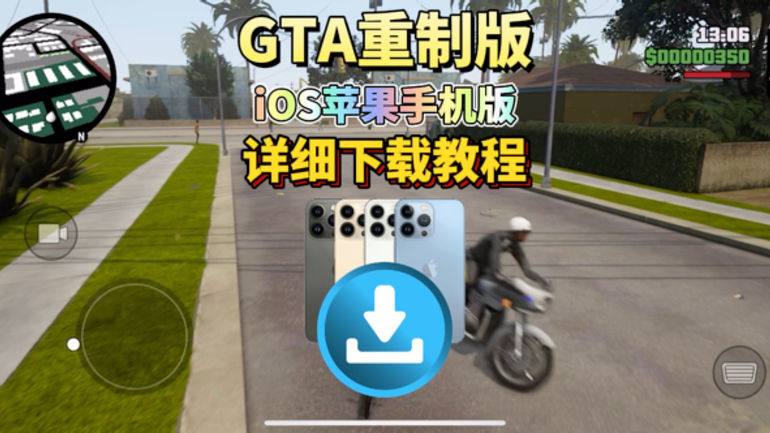 怎么下载pgta苹果版parazta零信任下载最新版-第2张图片-亚星国际官网
