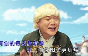 大历史版小苹果小苹果筷子兄弟5nd-第2张图片-亚星国际官网