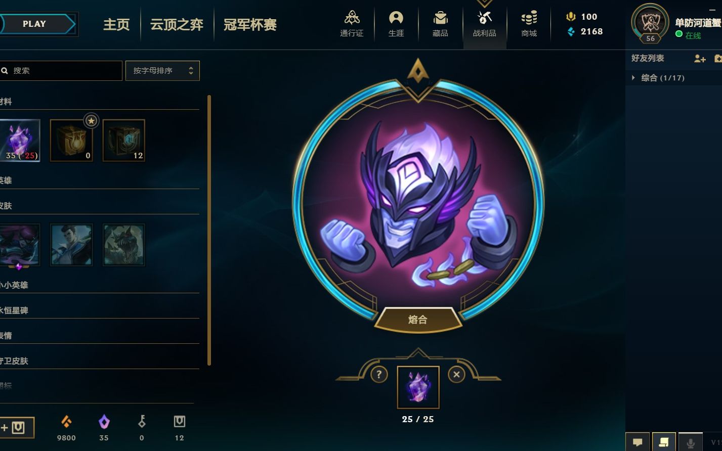 lol开客户端黑屏lol游戏结束后客户端黑屏-第2张图片-亚星国际官网
