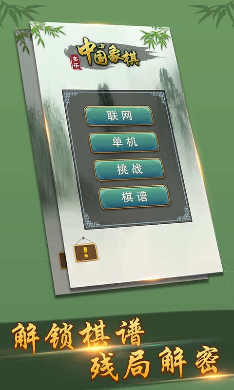 多乐游戏客户端乐游游戏中心客户端-第1张图片-亚星国际官网