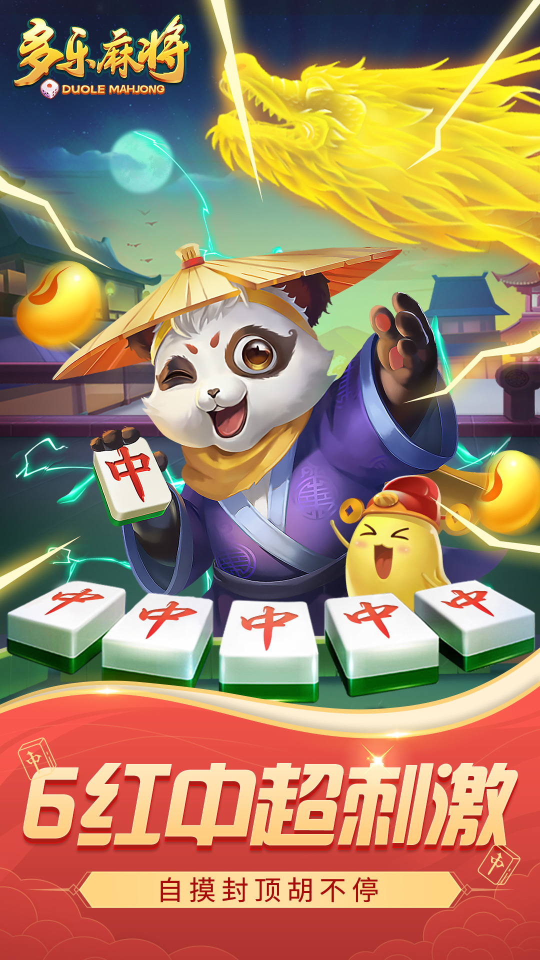 多乐游戏客户端乐游游戏中心客户端-第2张图片-亚星国际官网