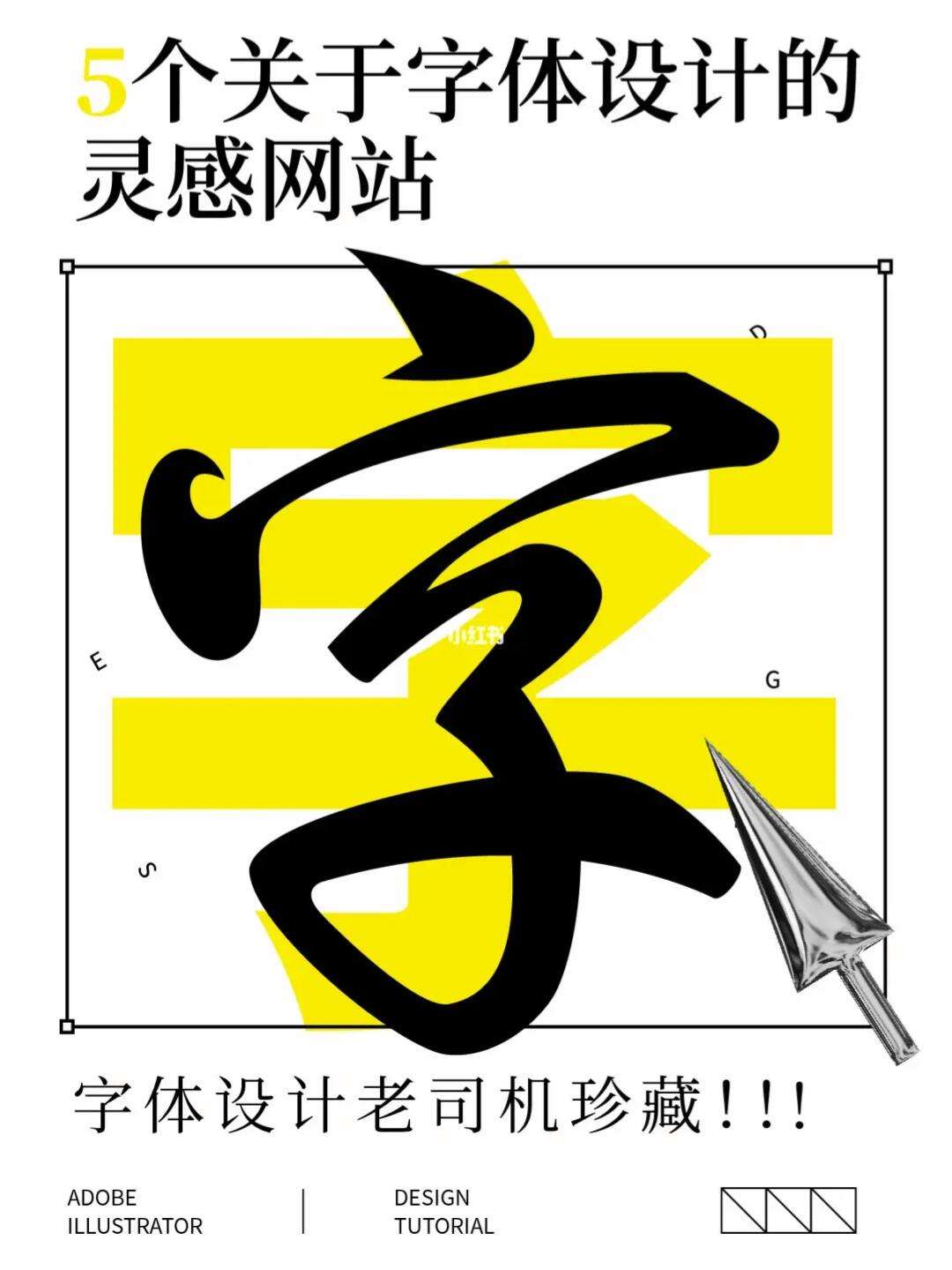 推荐app字体苹果版字体替换app下载苹果版