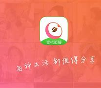 蜜桃直播苹果版下载苹果直播861tv官方-第2张图片-亚星国际官网