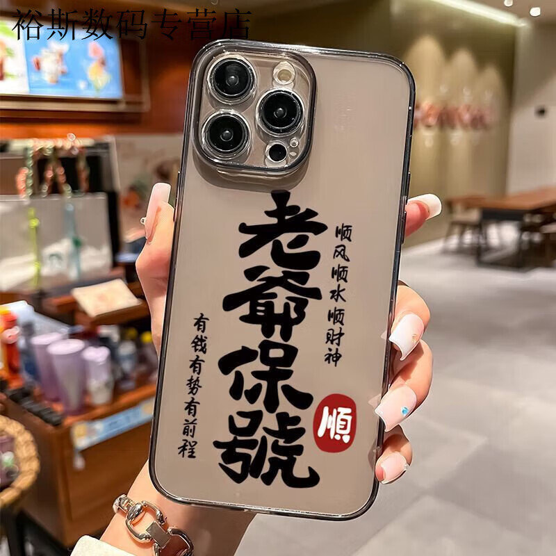 老爷苹果版(大老爷ios)-第3张图片-QuickQ官网