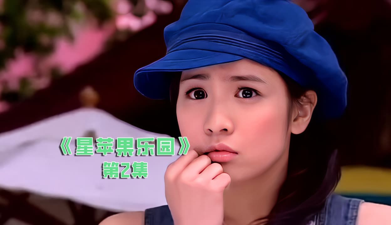 欢喜视频无限版苹果版(欢喜视频破解版在线观看)-第2张图片-QuickQ官网