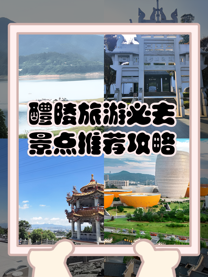 包含醴陵同城游手机版下载的词条-第5张图片-QuickQ官网