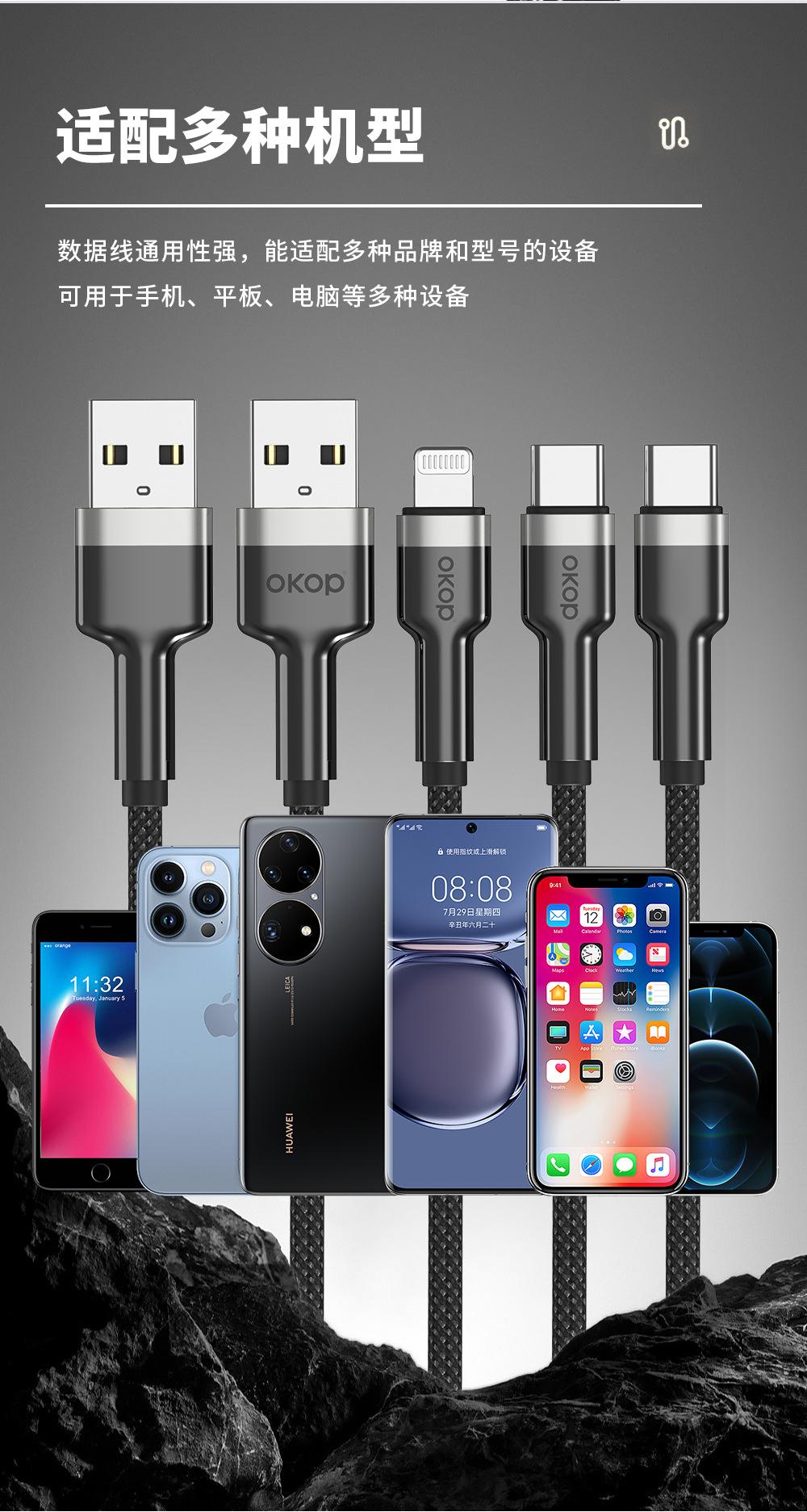 快充数据线安卓版下载(快充数据线安卓版下载安装)-第2张图片-QuickQ官网