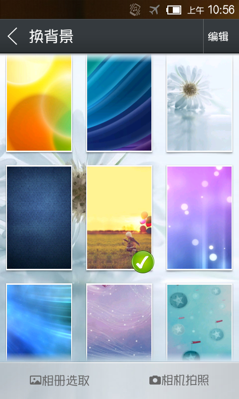 天天动听手机版5.0(天天动听手机版歌曲下载不了)-第1张图片-QuickQ官网