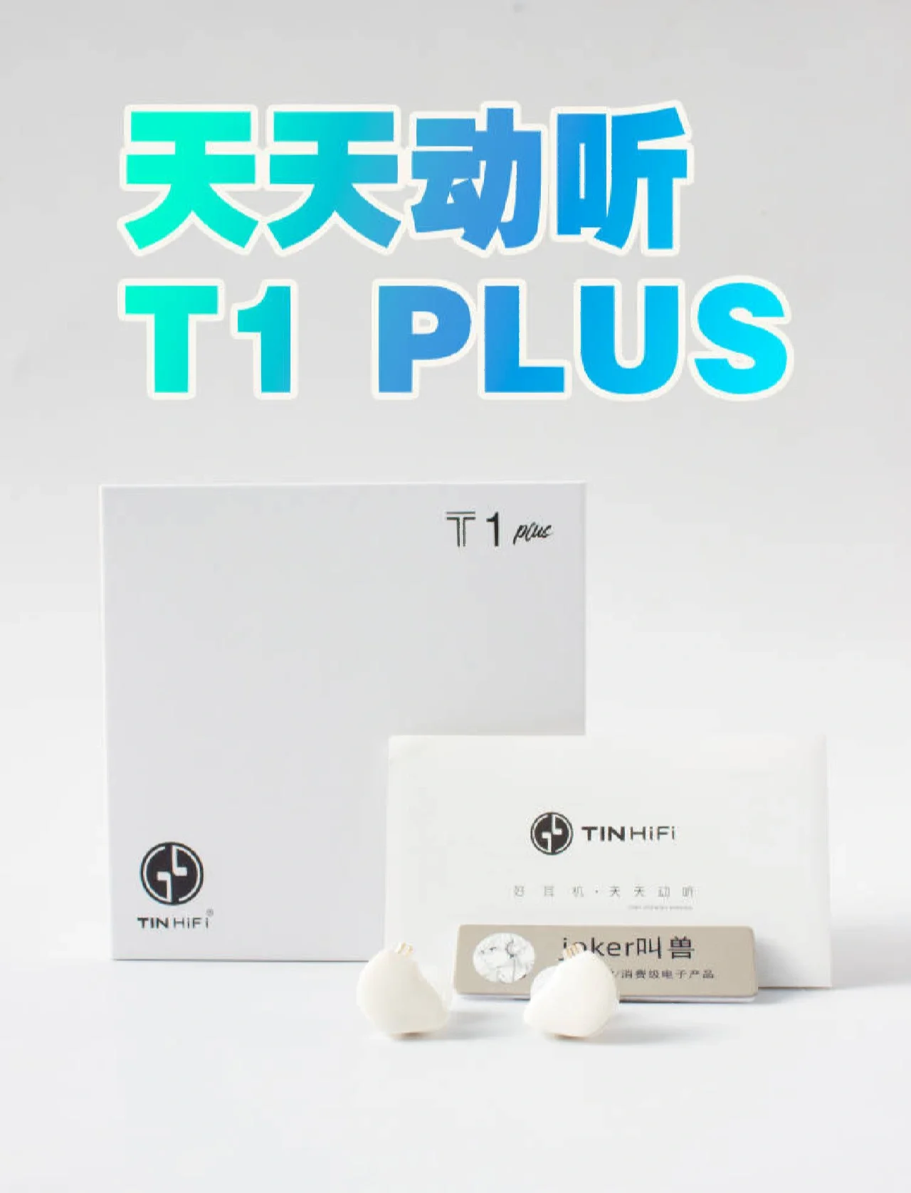 天天动听手机版5.0(天天动听手机版歌曲下载不了)-第3张图片-QuickQ官网