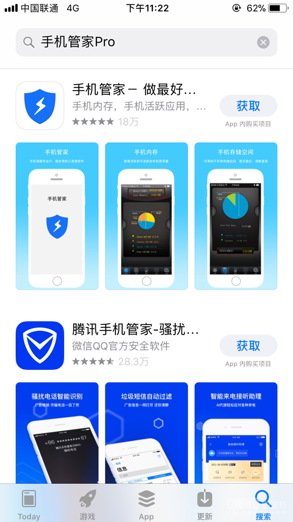 手机管家简约版(手机管家 精简版)-第2张图片-QuickQ官网