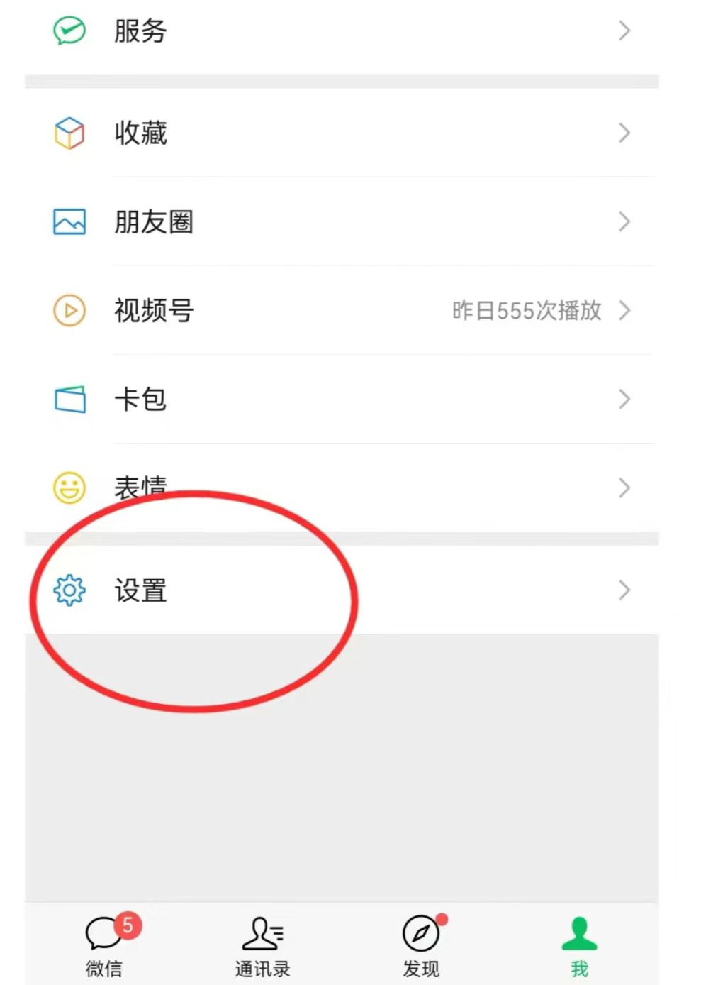 微信电脑版恢复到手机(电脑微信恢复到手机的聊天记录在哪里?)