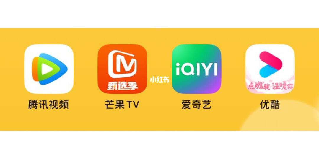 优酷ido手机版下载(优酷手机版2021下载)-第4张图片-QuickQ官网