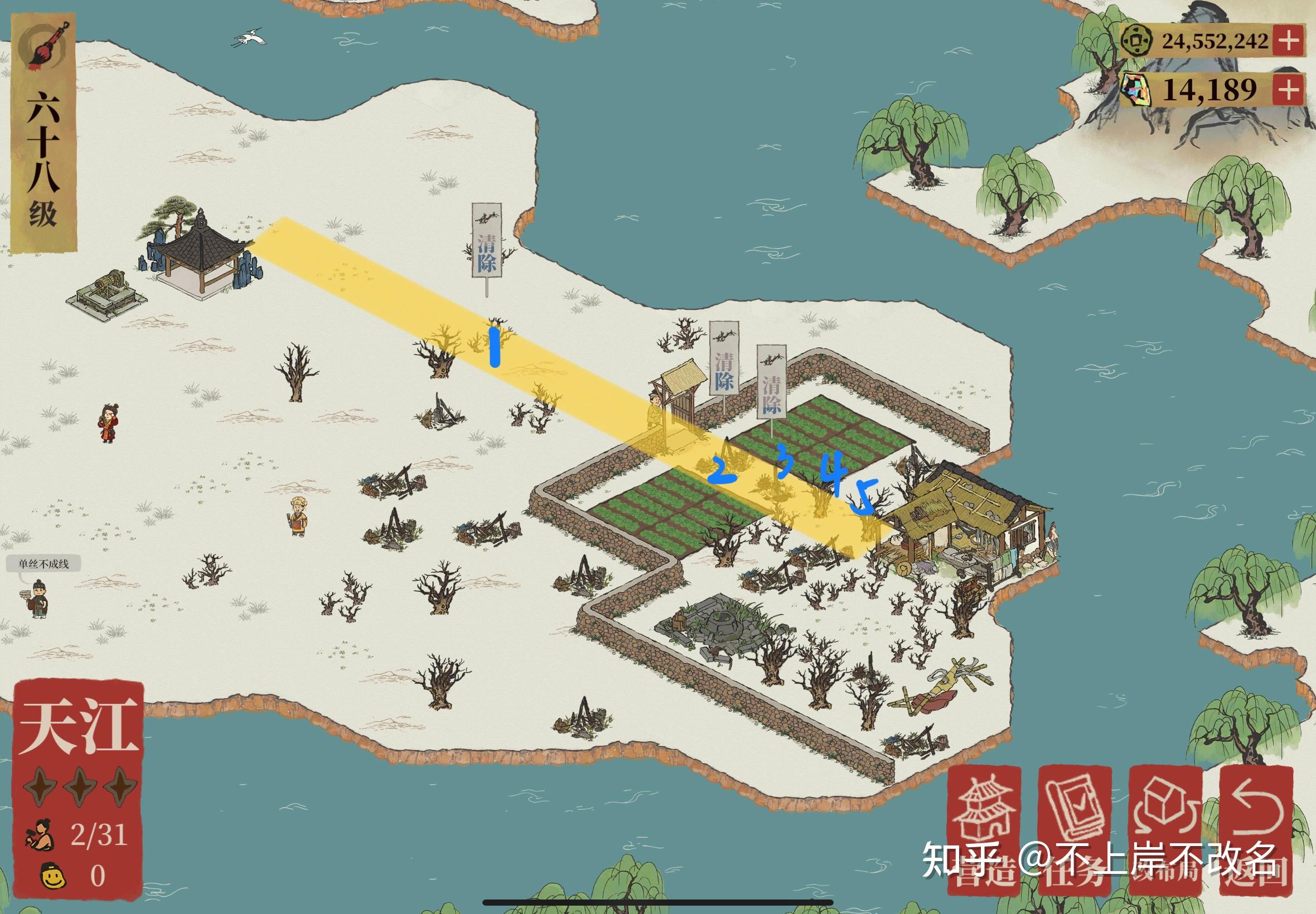 安卓DS逆袭完结版攻略(安卓ds逆袭完结版攻略图)