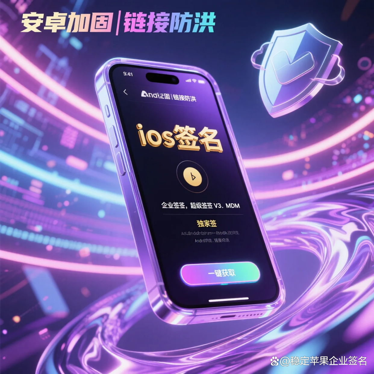 手机国外ip代理软件破解版(免费的国外ip代理软件app)-第2张图片-QuickQ官网