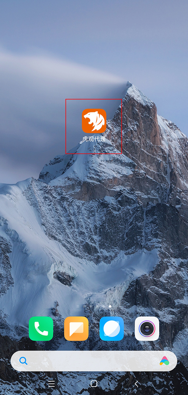 手机国外ip代理软件破解版(免费的国外ip代理软件app)-第4张图片-QuickQ官网