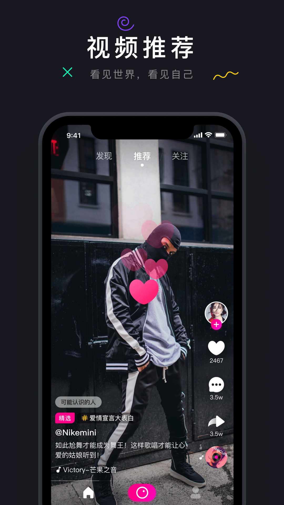 茄子视官网安卓版下载(茄子视下载app官方安卓)-第2张图片-QuickQ官网