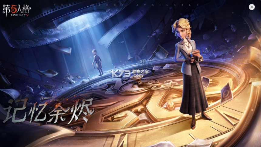 第五人格安卓版转苹果版(第五人格安卓版转苹果版要多久)-第3张图片-QuickQ官网