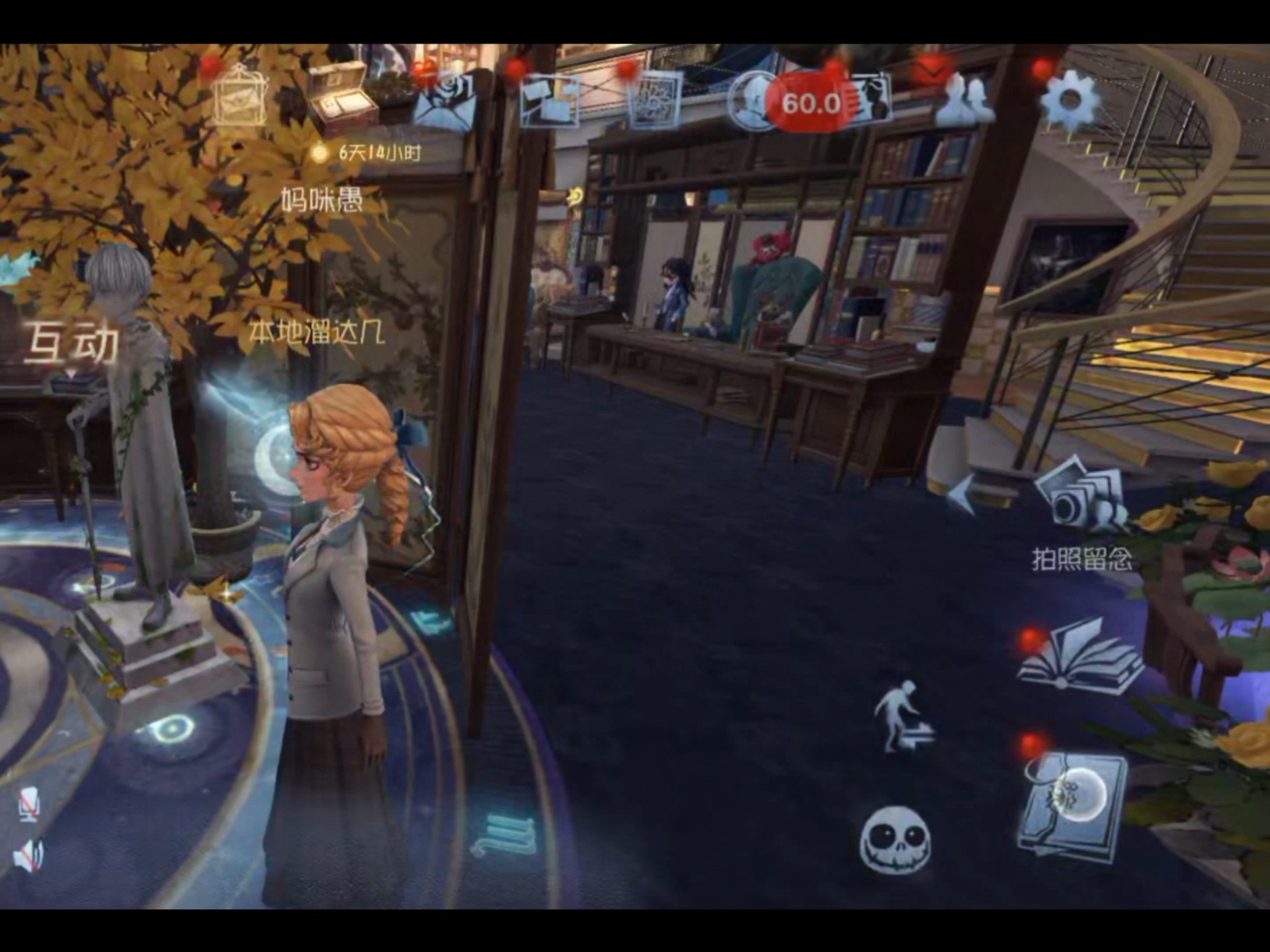 第五人格安卓版转苹果版(第五人格安卓版转苹果版要多久)-第4张图片-QuickQ官网