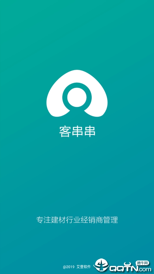 牛店商下载手机版(店牛财经app软件)-第3张图片-QuickQ官网