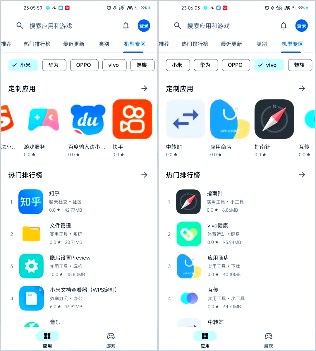 安卓开发工具免费版(安卓开发工具v235)-第5张图片-QuickQ官网