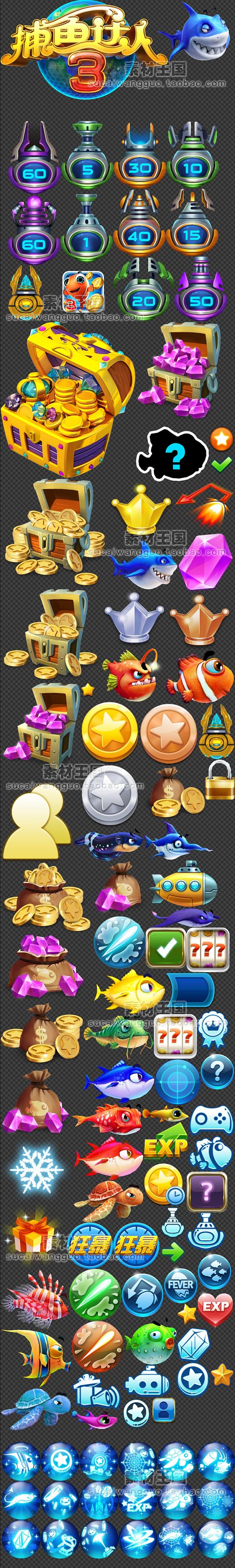 捕鱼达人之海底捞手机版(捕鱼达人之海底捞月旧版本)-第2张图片-QuickQ官网