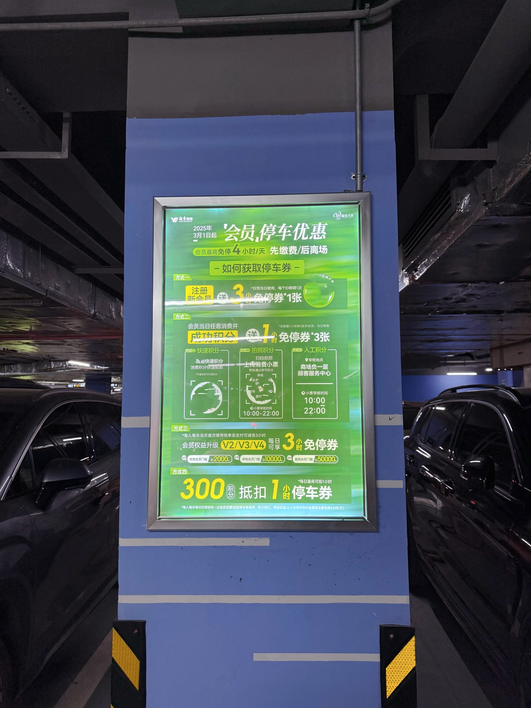 淘车位商家版苹果版(淘车位停车取消订单20元退吗)-第1张图片-QuickQ官网