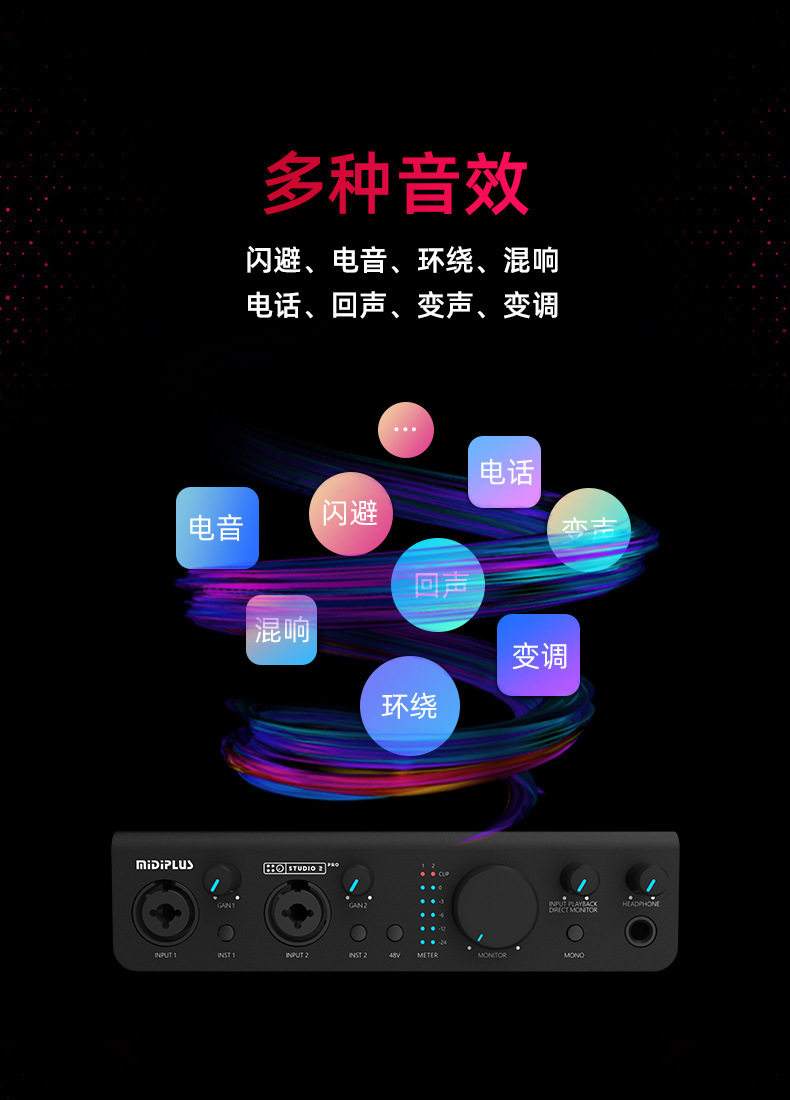 手机版声卡软件(手机声卡软件app)-第3张图片-QuickQ官网