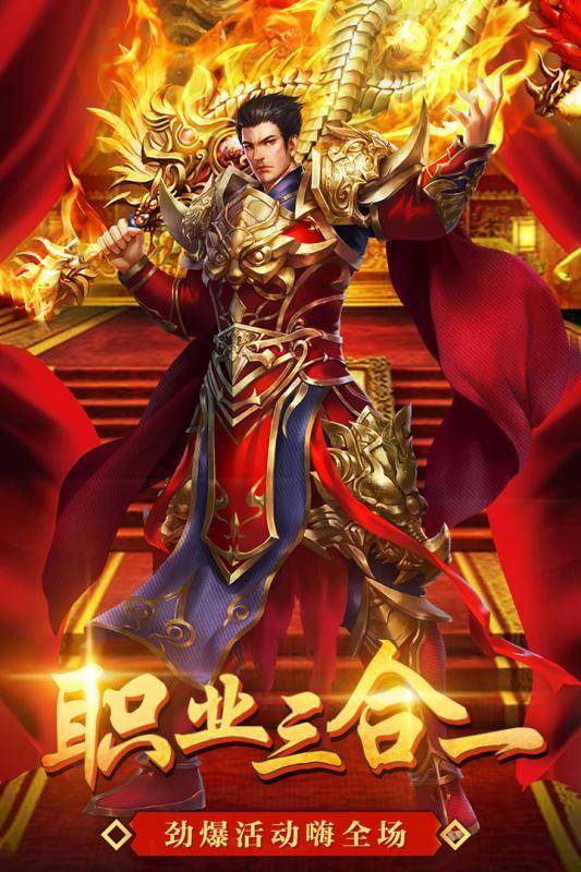 热血传奇手机版刺客(热血传奇手机版刺客技能加点)-第4张图片-QuickQ官网