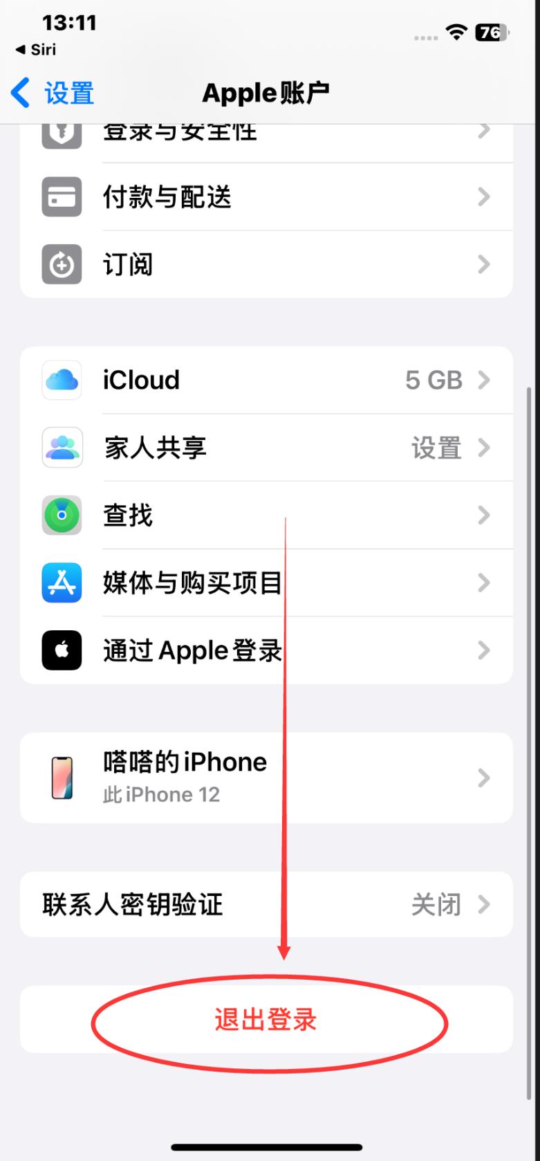 i站里版苹果版(i站里版网)-第3张图片-QuickQ官网 i站里版苹果版(i站里版网)-第3张图片-QuickQ官网