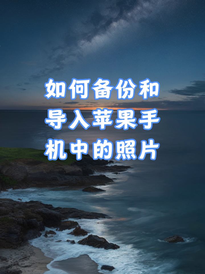 i站里版苹果版(i站里版网)-第5张图片-QuickQ官网 i站里版苹果版(i站里版网)-第5张图片-QuickQ官网