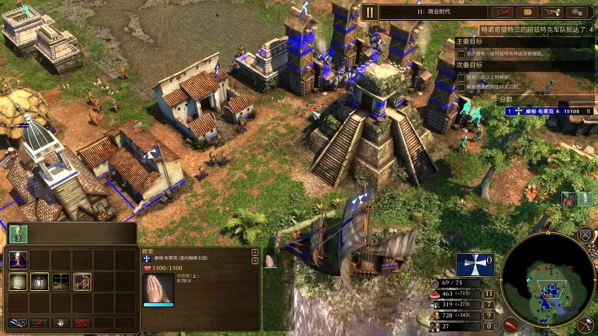 帝国时代3移植版安卓(帝国时代3下载安装教程)-第3张图片-QuickQ官网